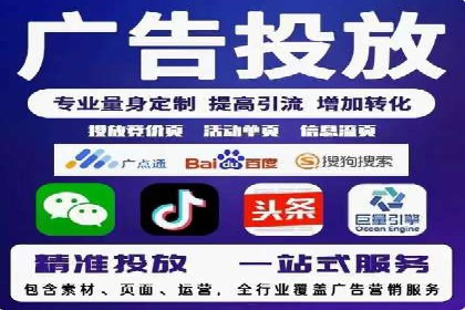 信息流广告精准定位：实战案例分享